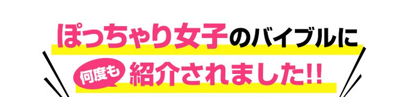 �������k�P�A���T�C�g